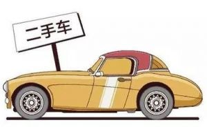 申贷：2019武汉按揭二手车怎么贷款？二手车按揭贷款申请条件、资料、流程和注意事项