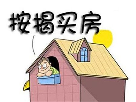 在武汉买房的首付可以贷款么？