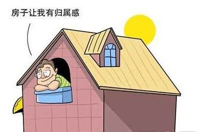在武汉买房，公积金贷款买房要注意，一些规定发生了变化