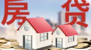 武汉贷款买房房子买了后贷款批不下来 首付和定金能退吗？