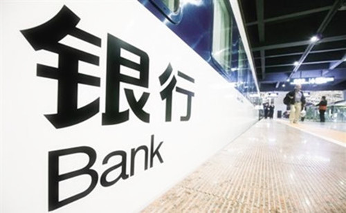 武汉银行贷款逾期一天影响信用吗？看规定！