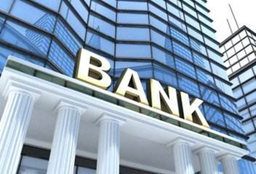 2020武汉银行商业贷款申请条件是什么？武汉银行信用贷款好办理吗？