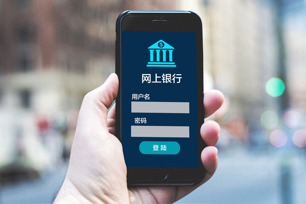 2020武汉网上贷款是真的吗？哪些银行可以网上贷款？