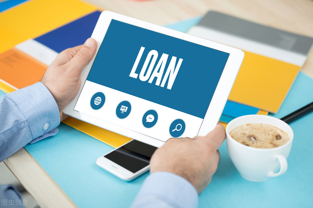 信用貸款需要什么條件？信用貸款需要注意什么？