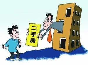 武汉二手房组合贷款办理流程、2019武汉二手房组合贷款一般放款时间为多久？