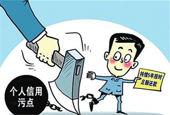 武汉贷款注意：深圳惩治P2P借款老赖！逾期6个月列入失信名单 限制严重失信网贷借贷人